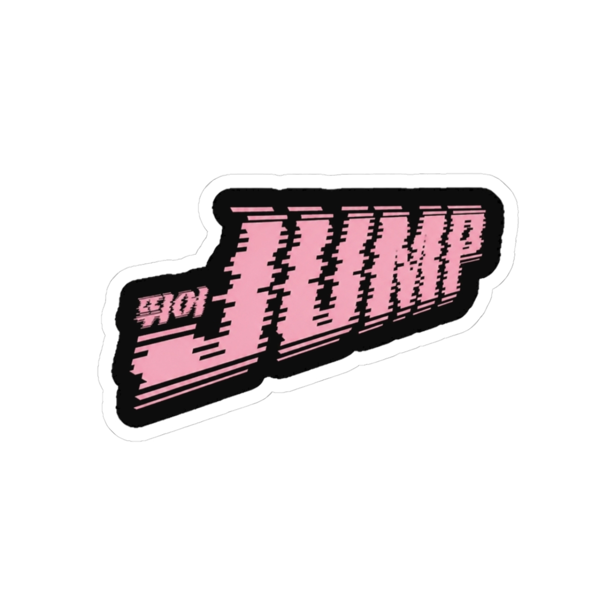 BLACKPINK JUMP DESIGN Sticker